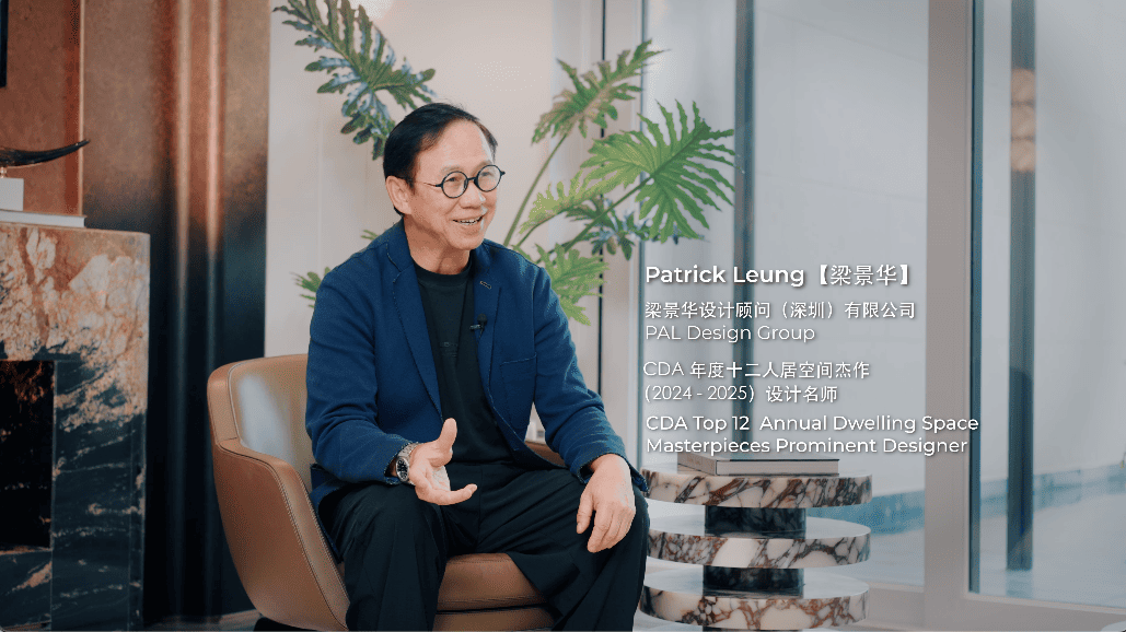 design seed Alex Lee home basements family home china yiwu hobbies hobby rooms leather workshop garage oriental designs interior design architecture home house home renovation renovation inspo landscape modern luxury property basement spaces hobby spaces