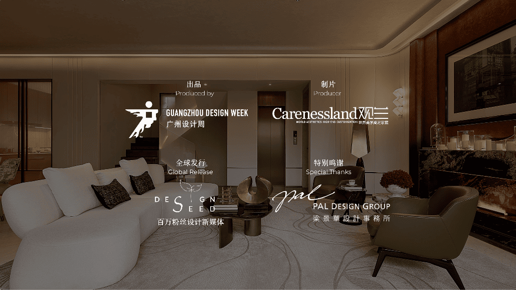 design seed Alex Lee home basements family home china yiwu hobbies hobby rooms leather workshop garage oriental designs interior design architecture home house home renovation renovation inspo landscape modern luxury property basement spaces hobby spaces